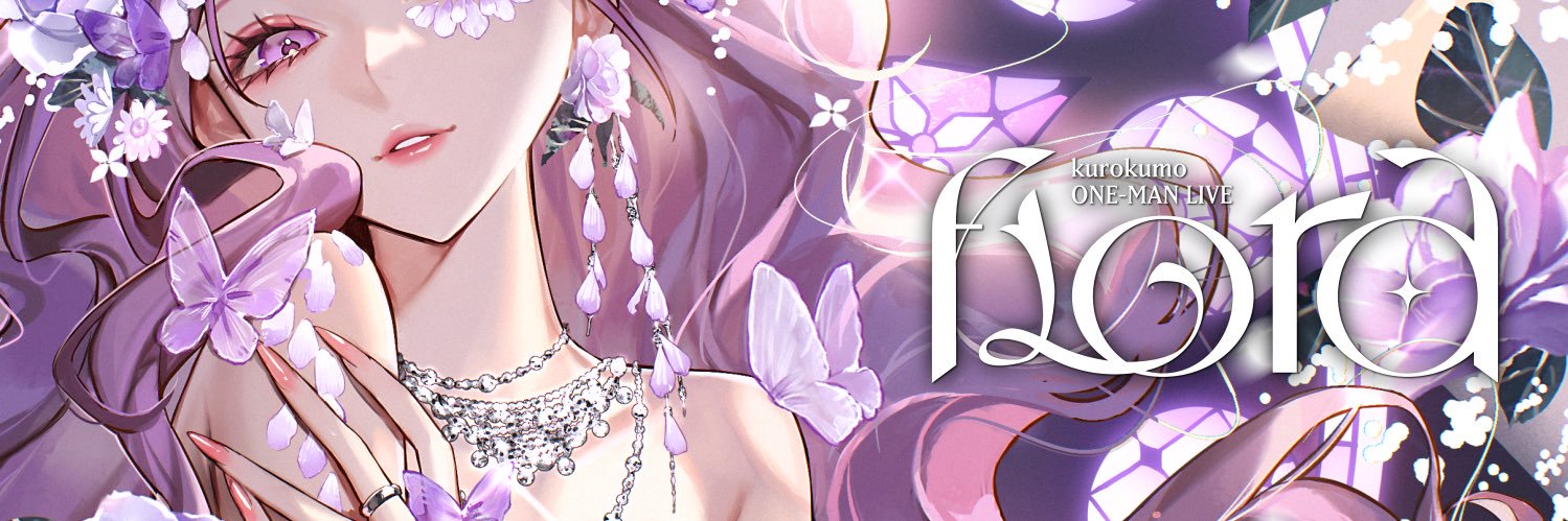 くろくも︎︎︎︎︎︎︎︎☁︎︎'s banner