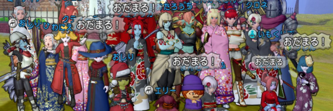 厚木丸75's banner