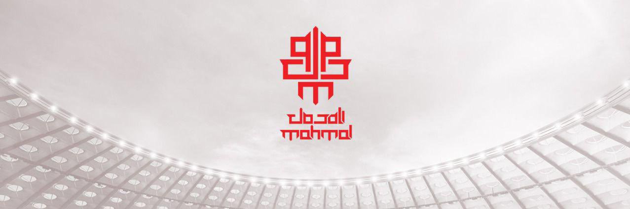 نادي المحمل's banner