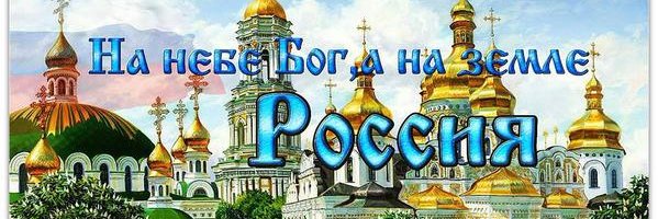Никитоша's banner