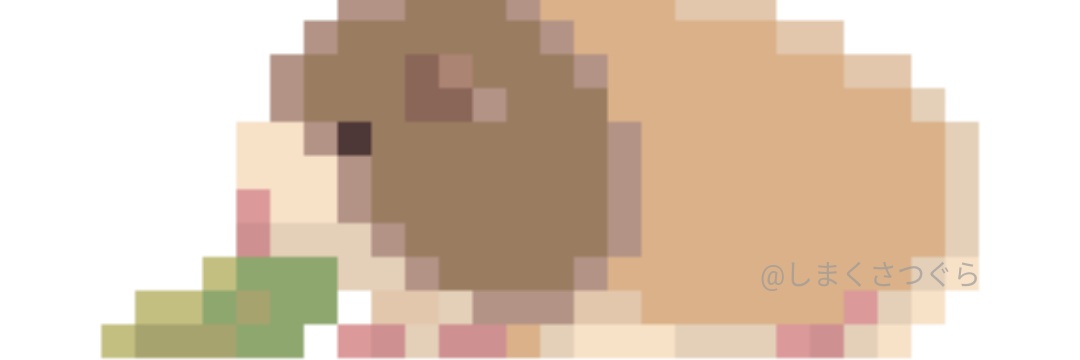 しまくさ つぐら's banner