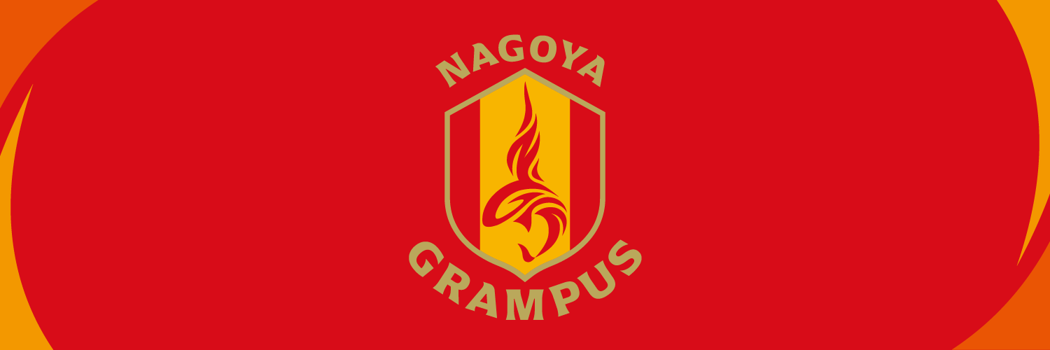 名古屋グランパス / Nagoya Grampus's banner