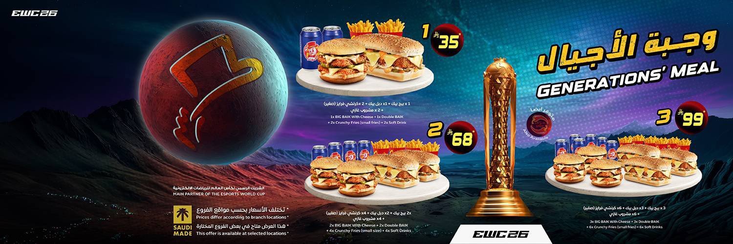 ®ALBAIK's banner