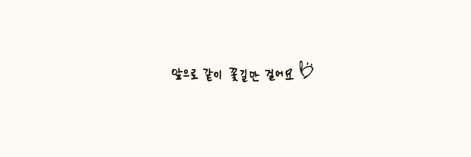 hih 👣's banner