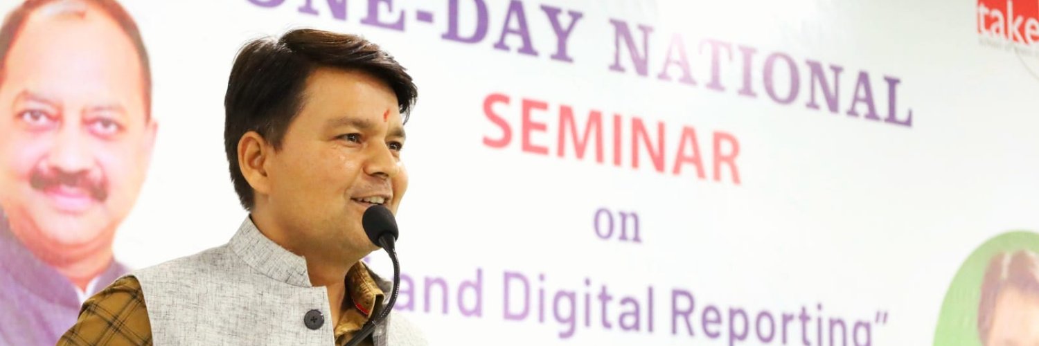 Dr. Ram Kinkar Singh's banner