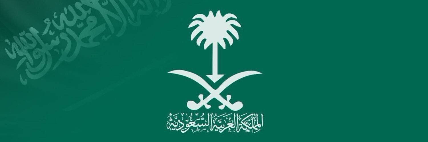 محمد السويّد's banner