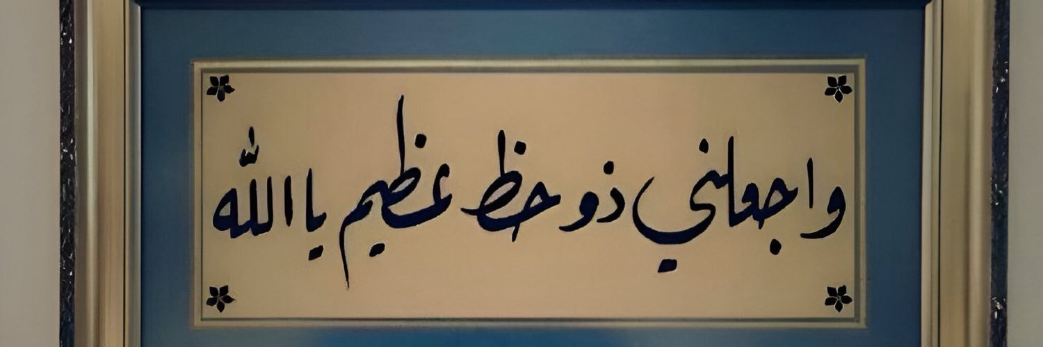 Radhi's banner