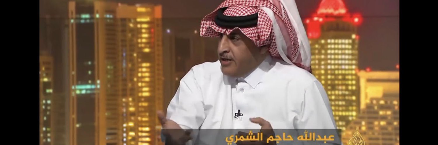 عبدالله's banner