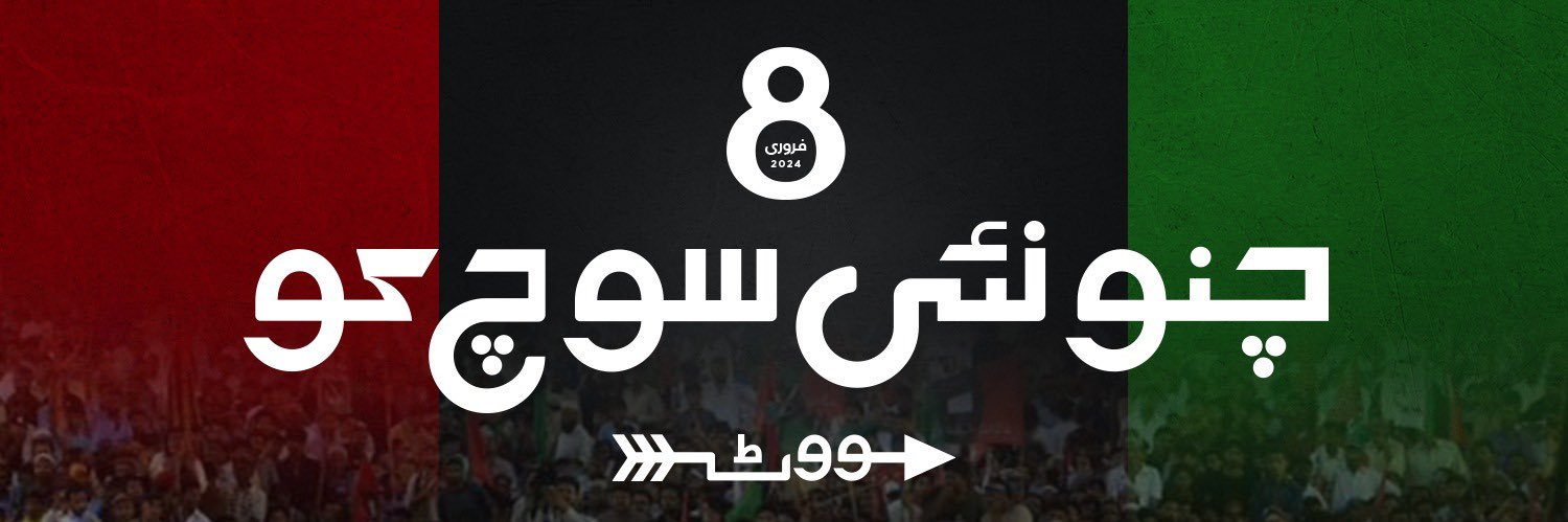 Civil Obedient Farid's banner