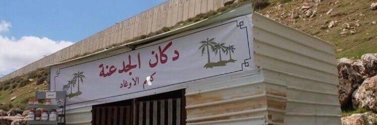 Mostafa Morra's banner