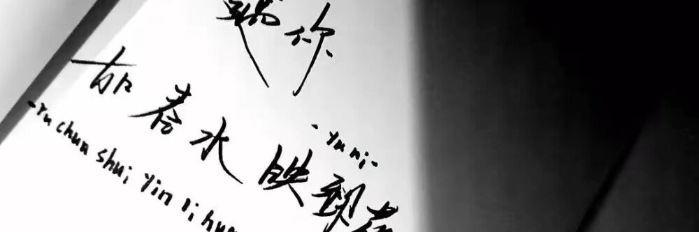 离异带两百只猫🐱【爱爱放映厅】's banner
