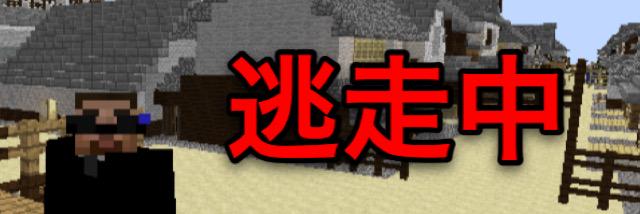はす向かいにガッツ's banner