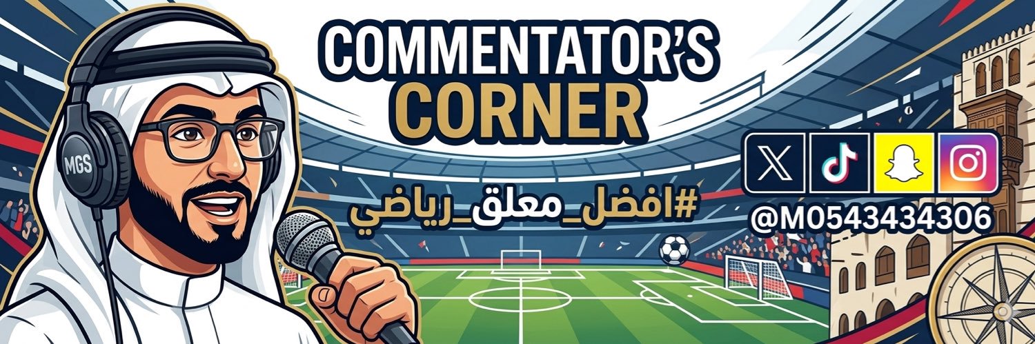 محمد غازي صدقه🎙️'s banner