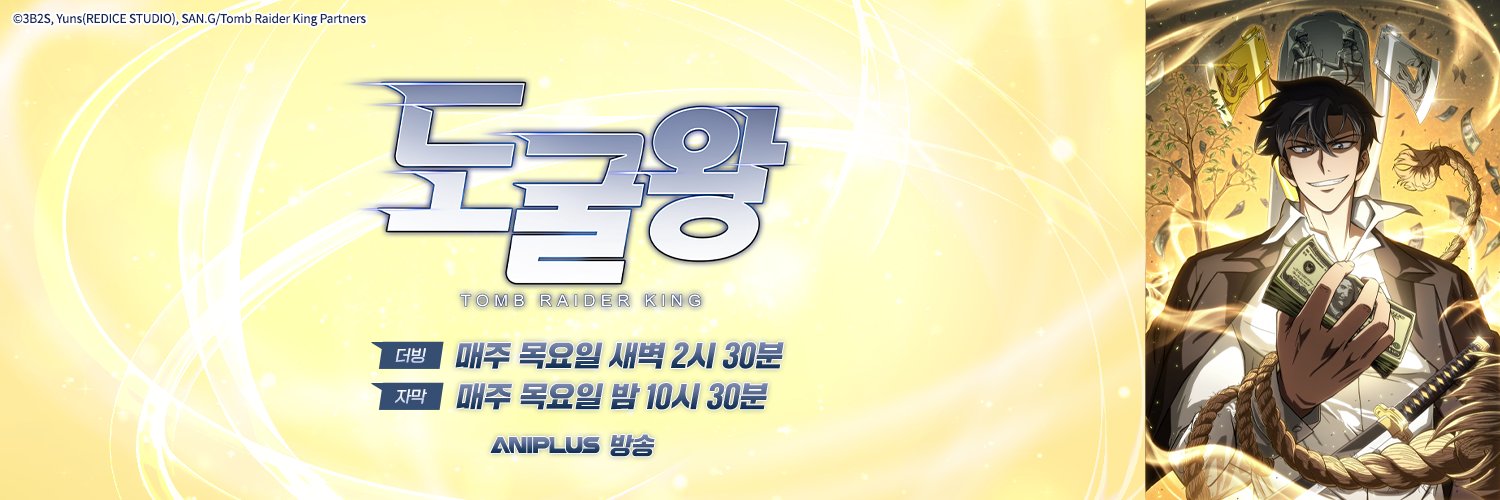 애니플러스's banner