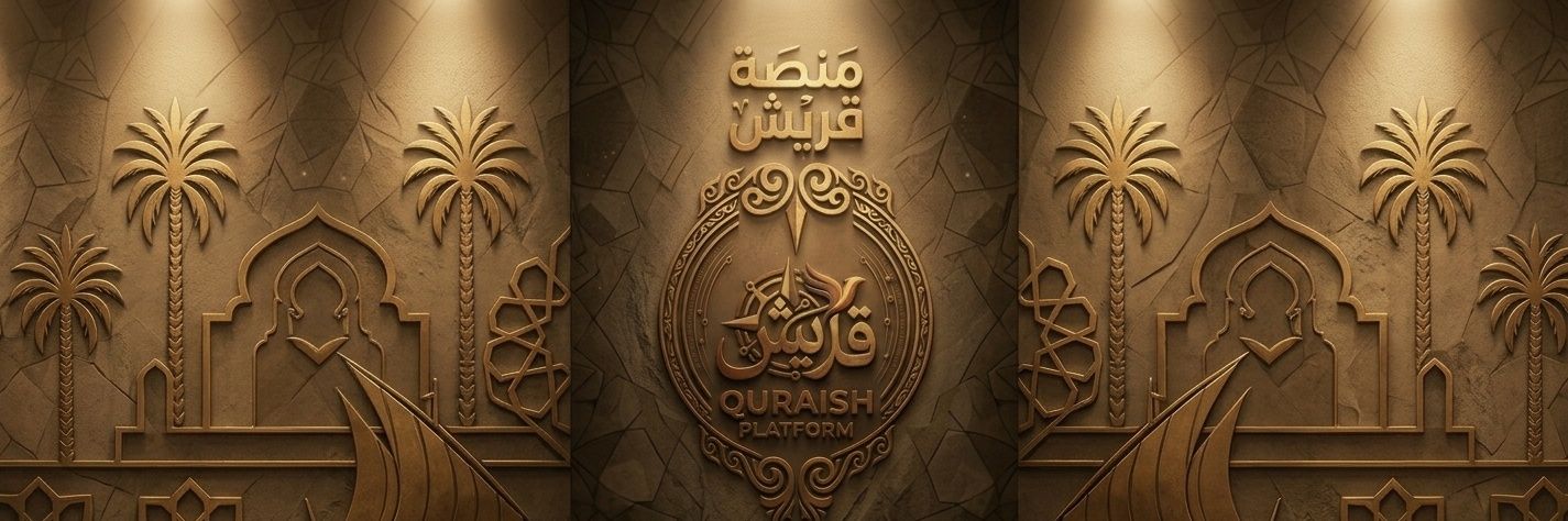 QURAYSH's banner
