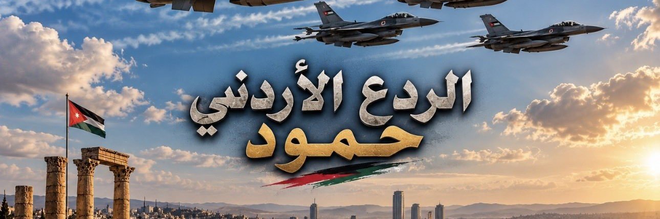 QURAYSH's banner