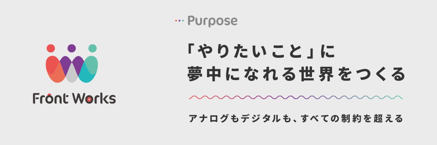 くのーる@AI x AppSheet 専門エンジニア | 株式会社フロント・ワークス 代表取締役's banner