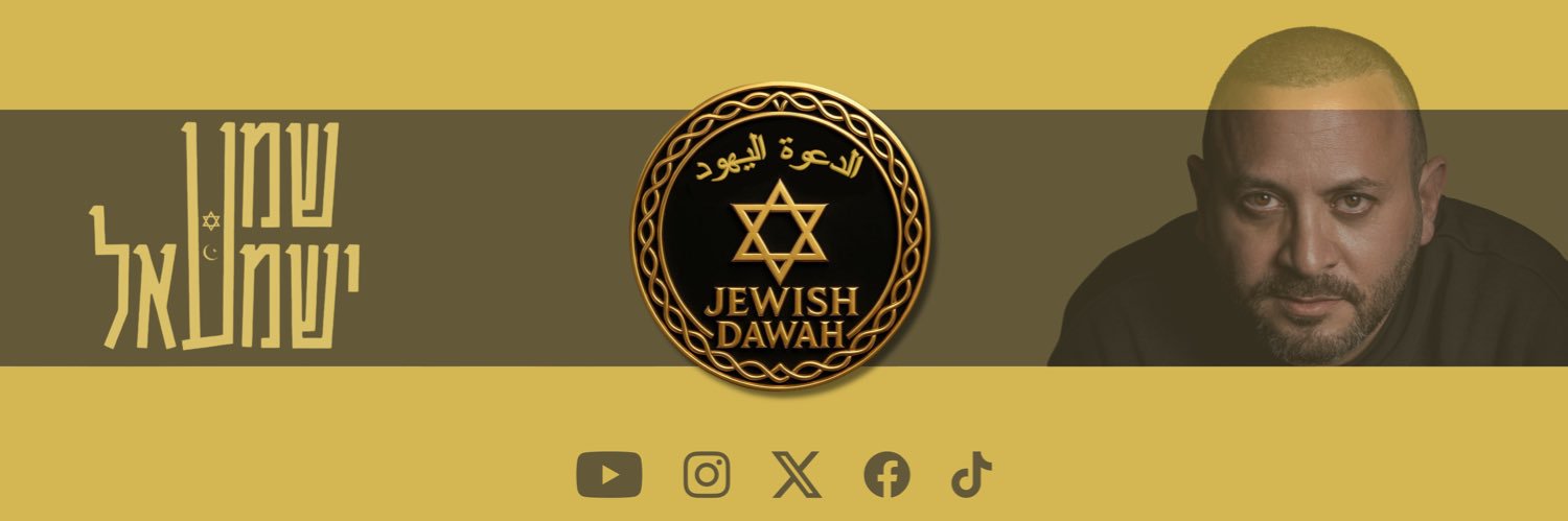 Jewish Dawah's banner