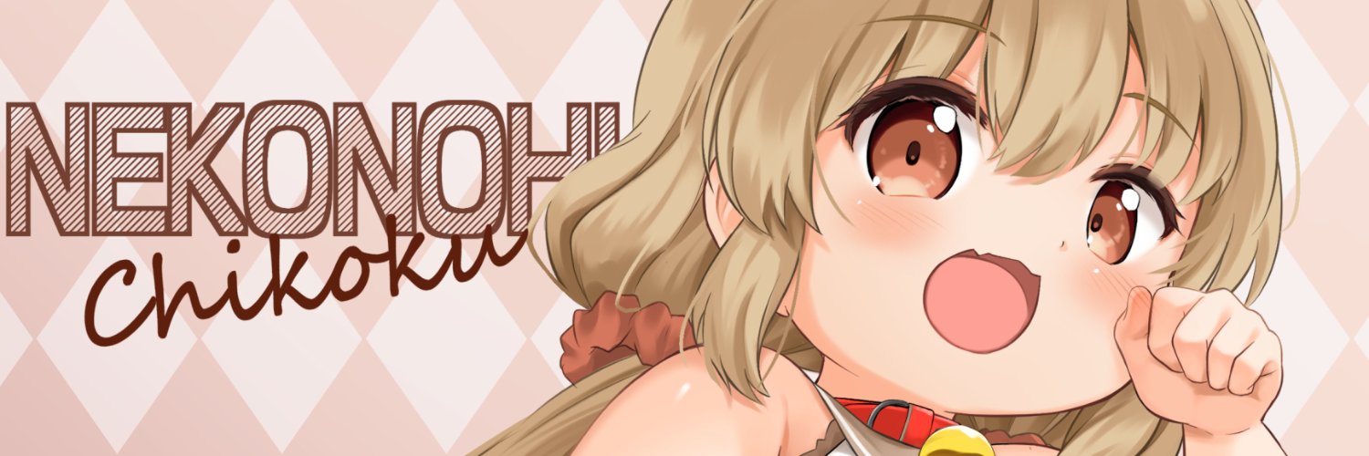 しれど@オリジナル3Dアバター「フィラム」販売開始！'s banner