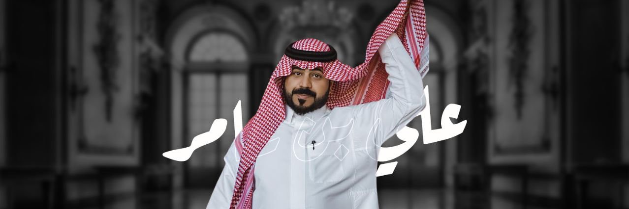 علي بن عامر's banner