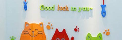 Miskeena 🥰🌴🥥's banner
