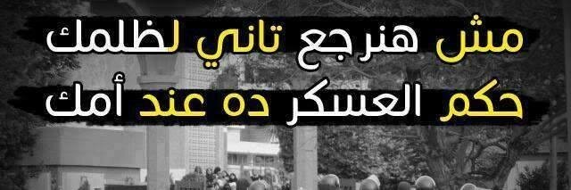 abdelrahman moka's banner