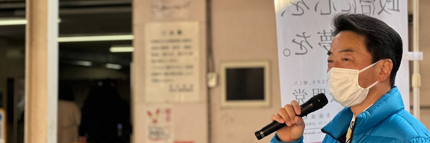 ささき哲夫🌾公明党大阪市会議員(西淀川区)'s banner