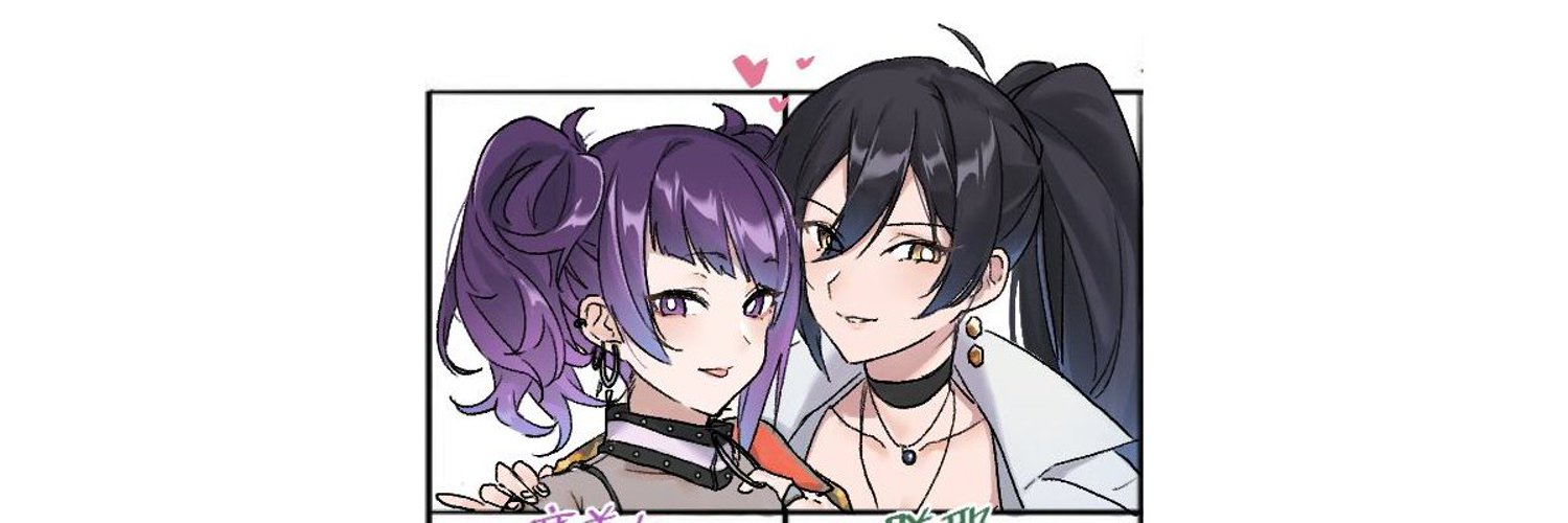 DreameR's banner