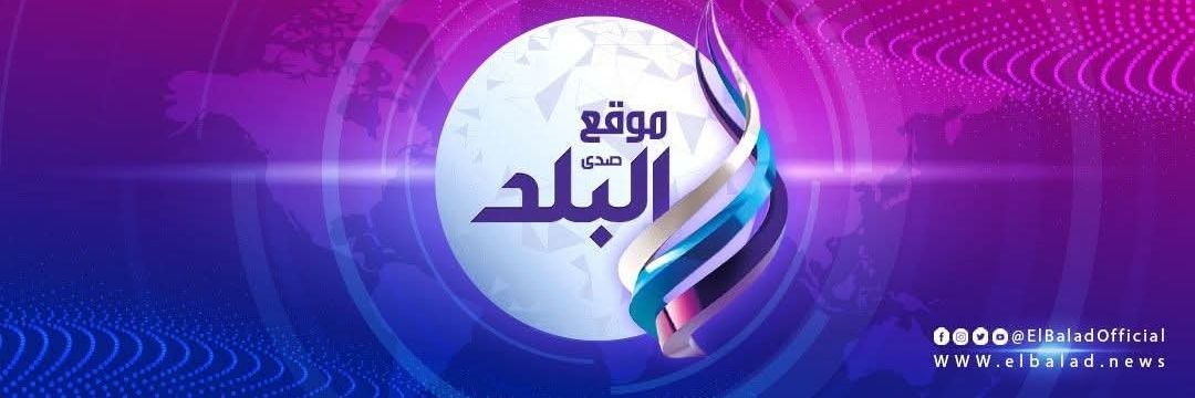 صدى البلد 🇪🇬's banner