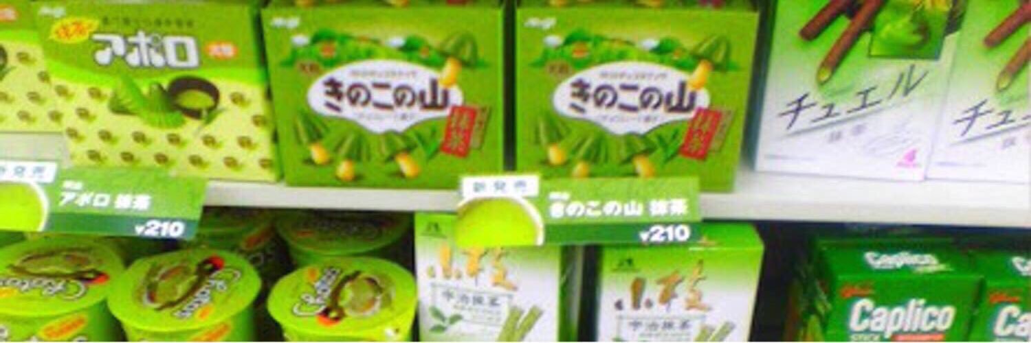 ゆい抹茶's banner
