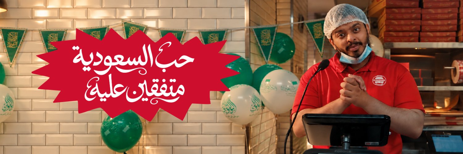 برغرايززر's banner
