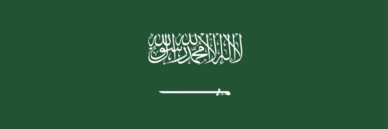 أحمد الزهراني's banner