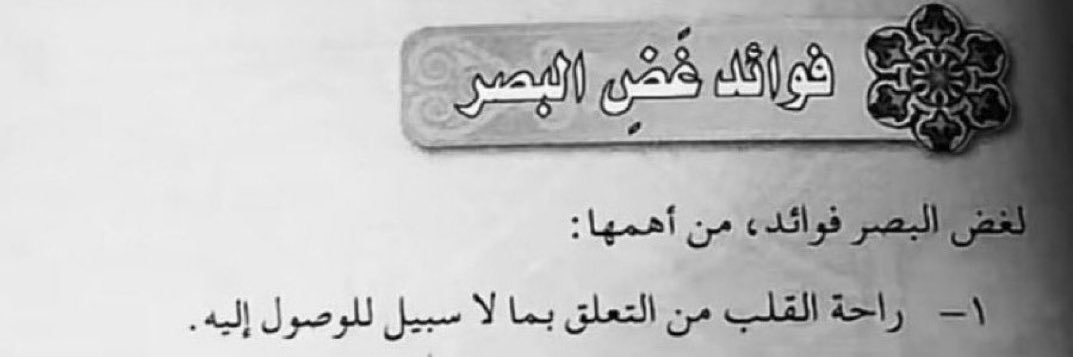 مبارك 🎓's banner
