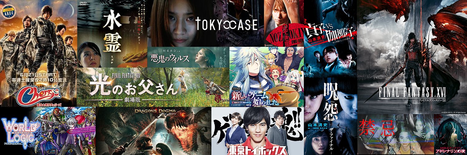 山本清史（やまきよ）'s banner