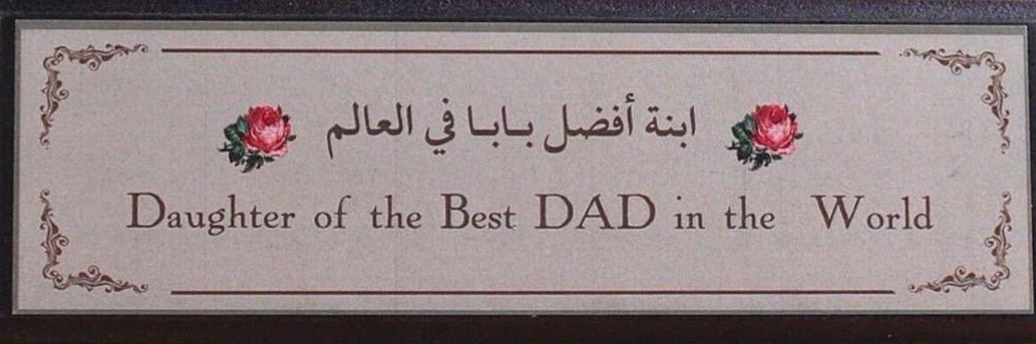 🇰🇼‏مـــرمـــر الصفــي🌐's banner