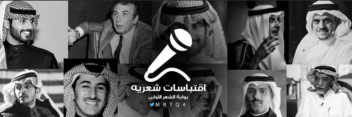 اقتباسات شعريه |'s banner