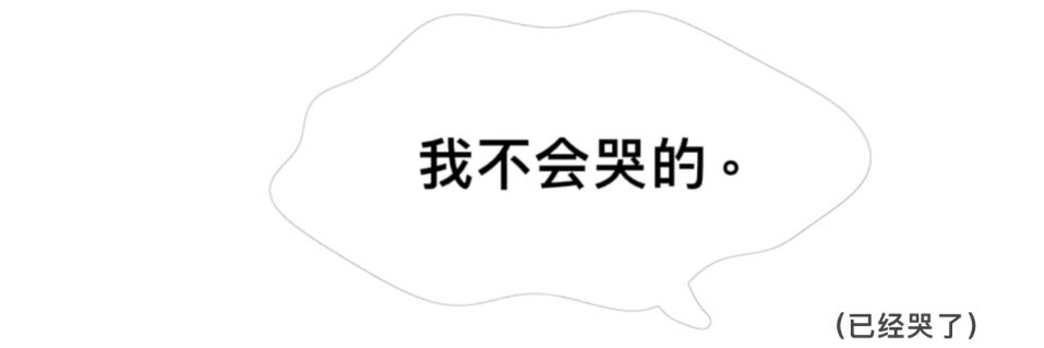 漫展烧姬's banner