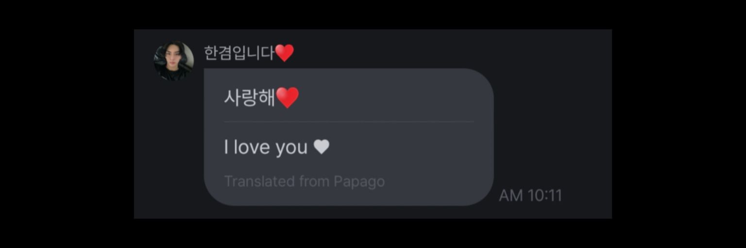 Hangyeom's banner