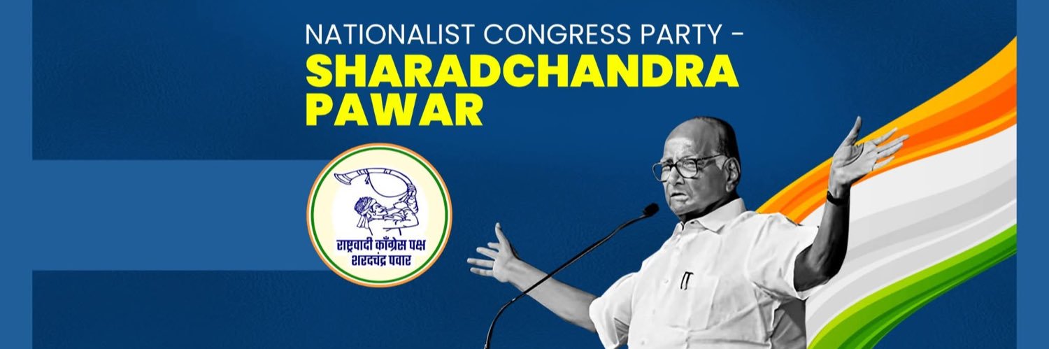 Swapnil Taware's banner