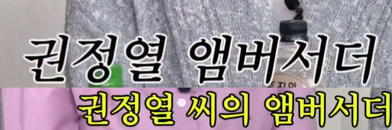 𝒀𝒆𝒍𝒍𝒐𝒘,정열's banner