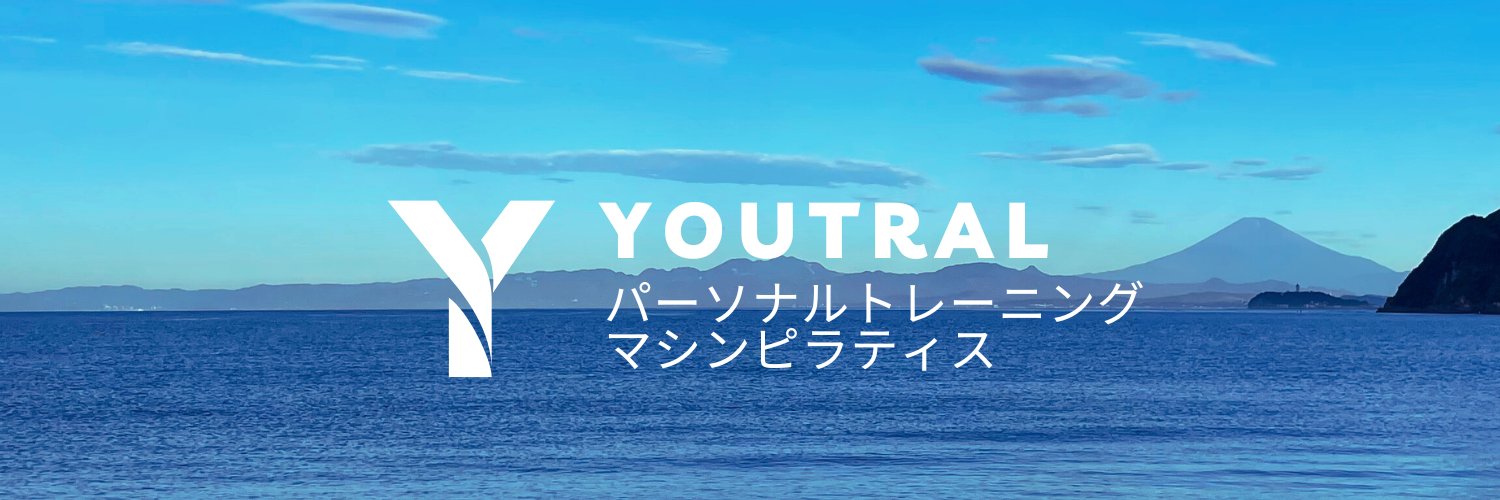 倉田勇樹 | YOUTRAL ZUSHI's banner