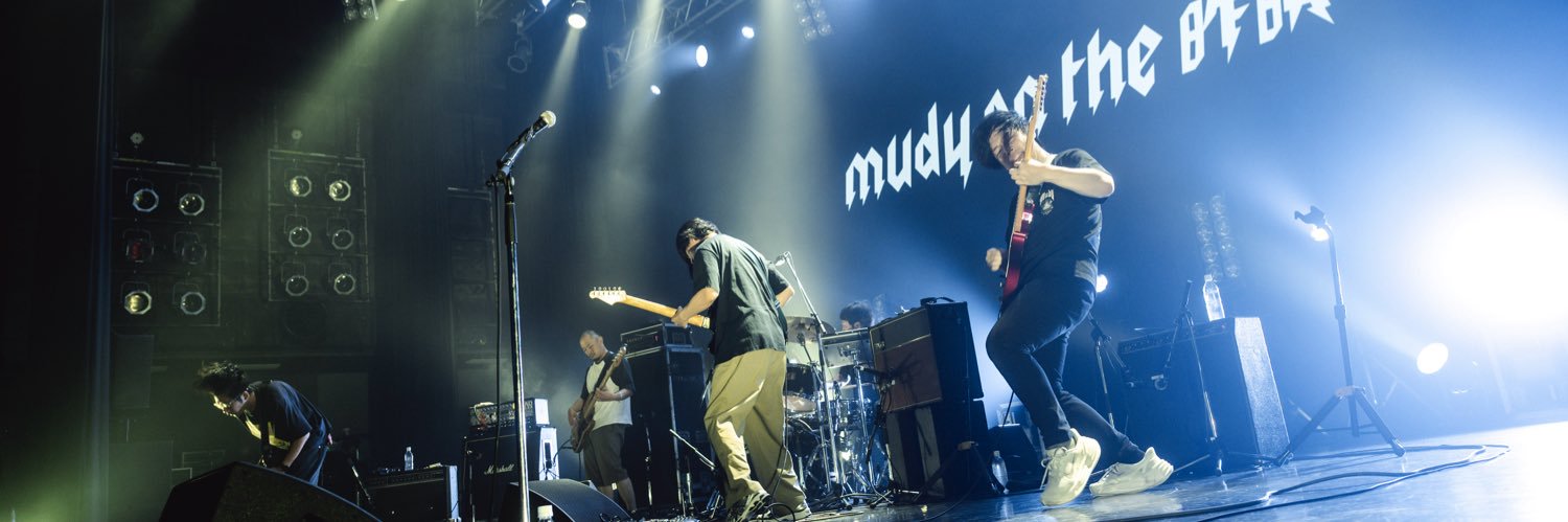 mudy on the 昨晩's banner