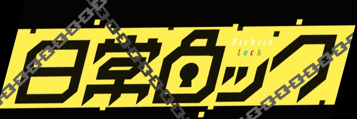 トラゾー's banner