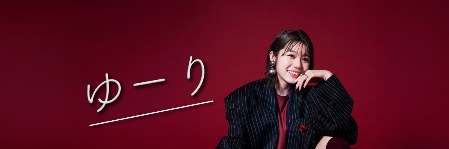 ゆーり🍎🐥(25)'s banner
