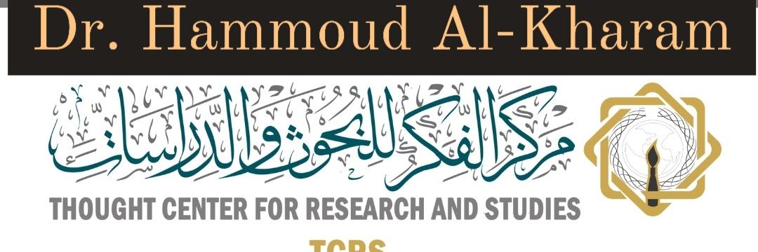 اللواء حمود بن مسعد الخرام's banner