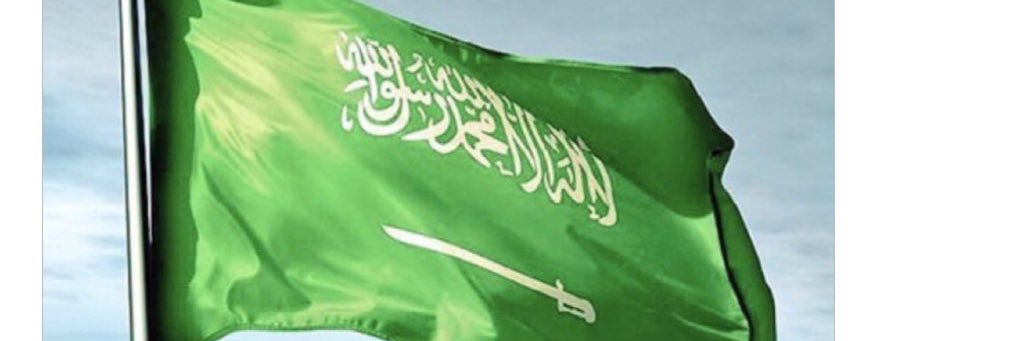 خالد البابطين's banner