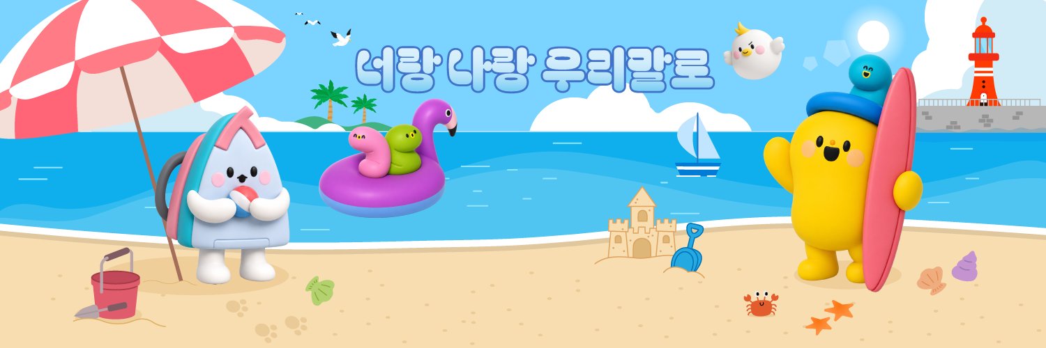 국립국어원's banner