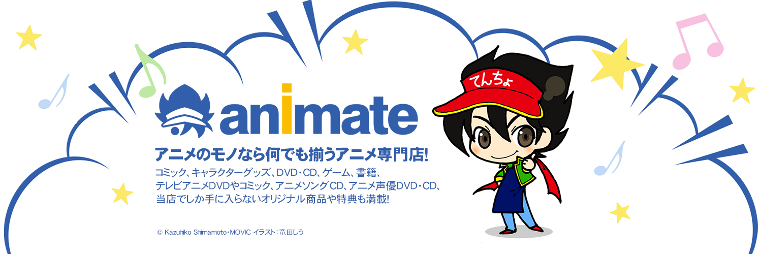アニメイト福岡パルコ's banner