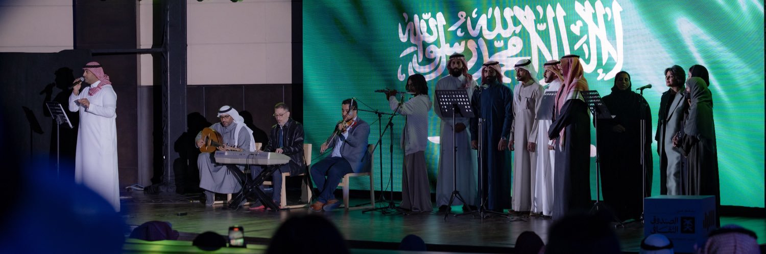 صابر المضحي's banner
