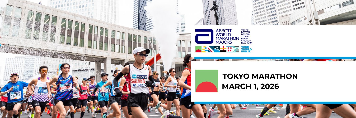 Abbott World Marathon Majors's banner